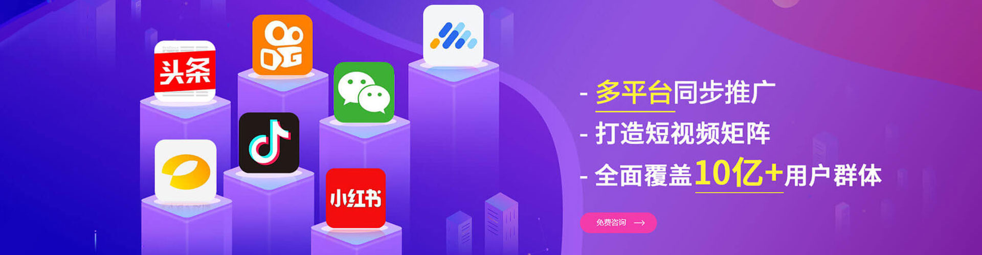 留坝sem运营