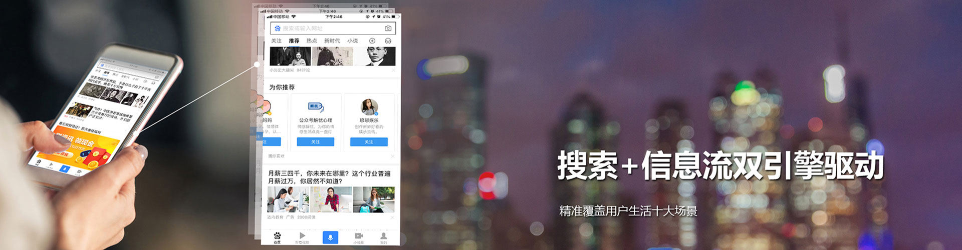 留坝网络推广竞价